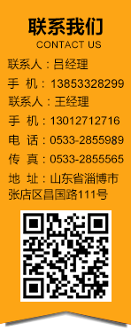 聯(lián)系我們